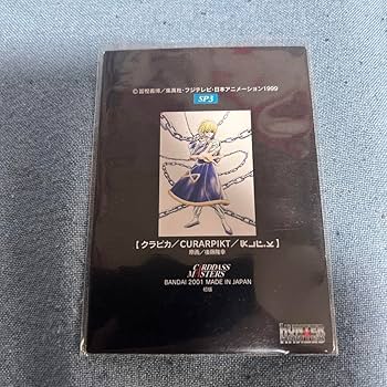 ハンターハンター　クリスタルシート　クラピカ２種、クロロ　計３種セット ハンターハンター クリスタルシート クラピカ2種、クロロ 計3